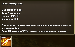 Герой с нуля